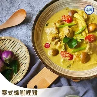 【女主】波隆那肉醬包組(1人份X3包) 歷史價格詳細信息