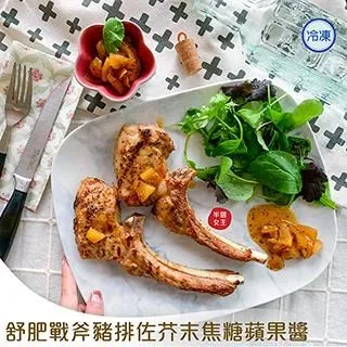 【女主】波隆那肉醬包組(1人份X3包) 歷史價格詳細信息