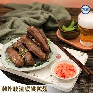 鴨翅(小辣) 歷史價格詳細信息