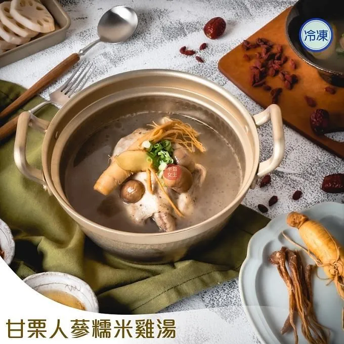 甘苦人樂團  苦盡甘來CD 台灣正版全新108/11/8發行 歷史價格詳細信息