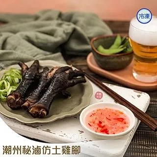 仿雞翅木樹脂筆掛12針可拆卸塑料毛筆架培訓班文房四寶批發 歷史價格詳細信息