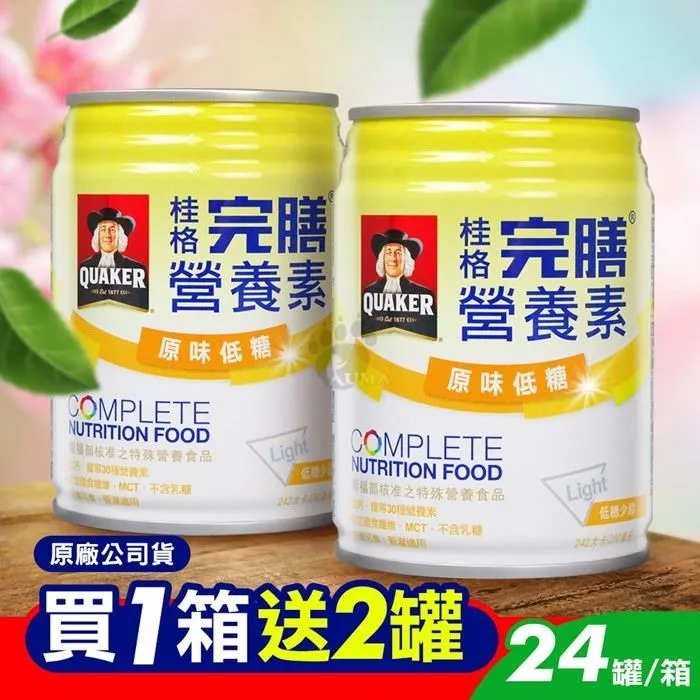 桂格完膳營養素 原味低糖 250ml*24入/箱 (2箱) 歷史價格詳細信息