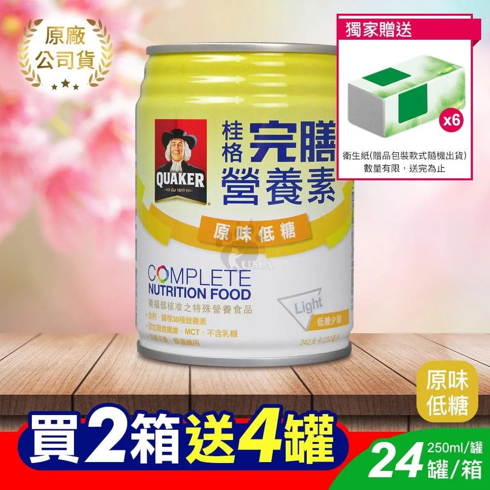 桂格完膳營養素 原味低糖 250ml*24入/箱 (2箱) 歷史價格詳細信息