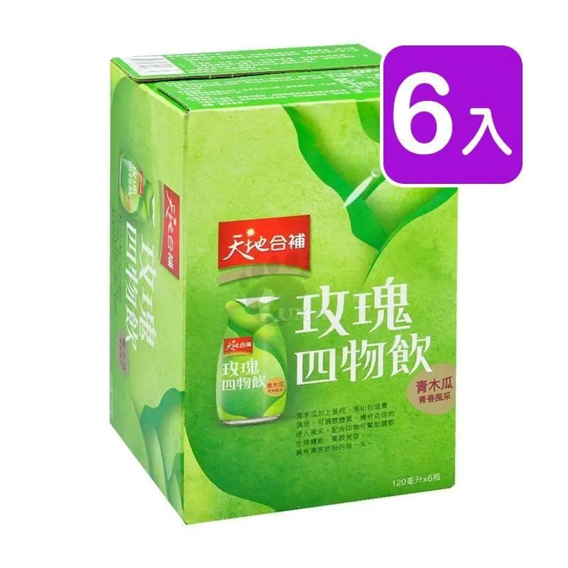 天地合補 青木瓜四物飲 120mlx6瓶【新高橋藥局】青木瓜玫瑰四物飲／最短效期：2023.11.15 歷史價格詳細信息