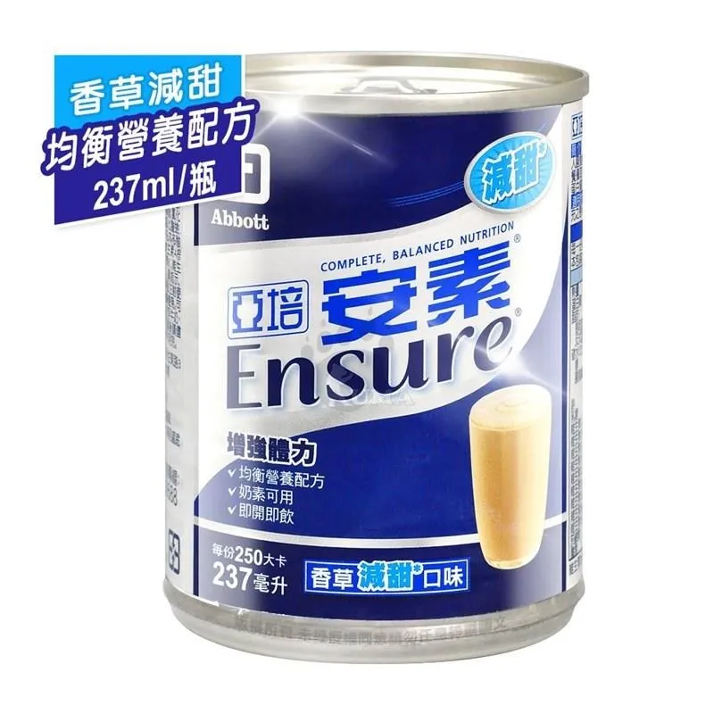 亞培 安素-香草少甜 (237ml/24罐/箱)【杏一】 歷史價格詳細信息