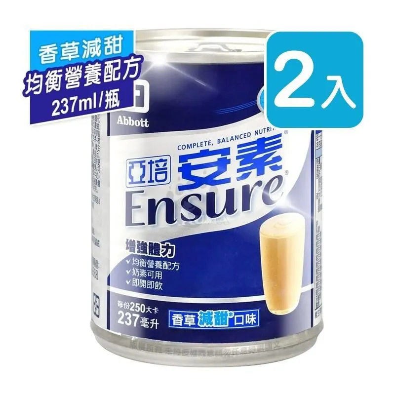 亞培 安素-香草少甜 (237ml/24罐/箱)【杏一】 歷史價格詳細信息