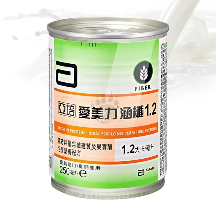 亞培 愛美力涵纖1.2 250ml 24瓶/箱 歷史價格詳細信息