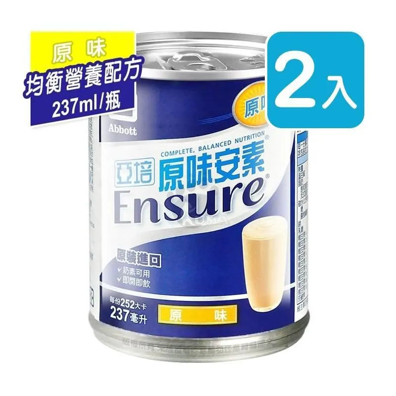 亞培 原味安素 237ml*24罐/箱 (2箱) 歷史價格詳細信息