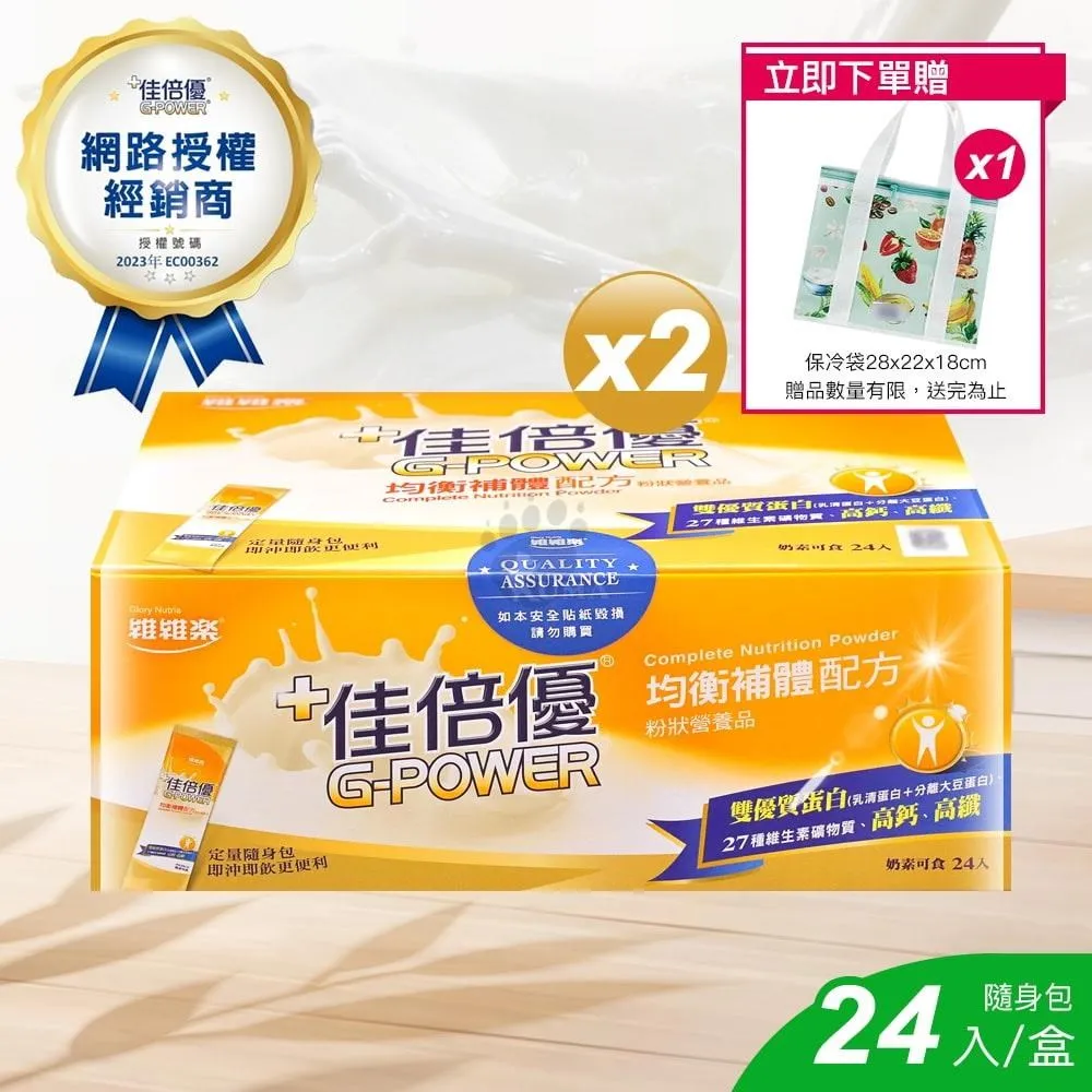 (12包/2盒)日本World Life 馬桶泡泡淨活氧淨馬桶清潔劑 歷史價格詳細信息