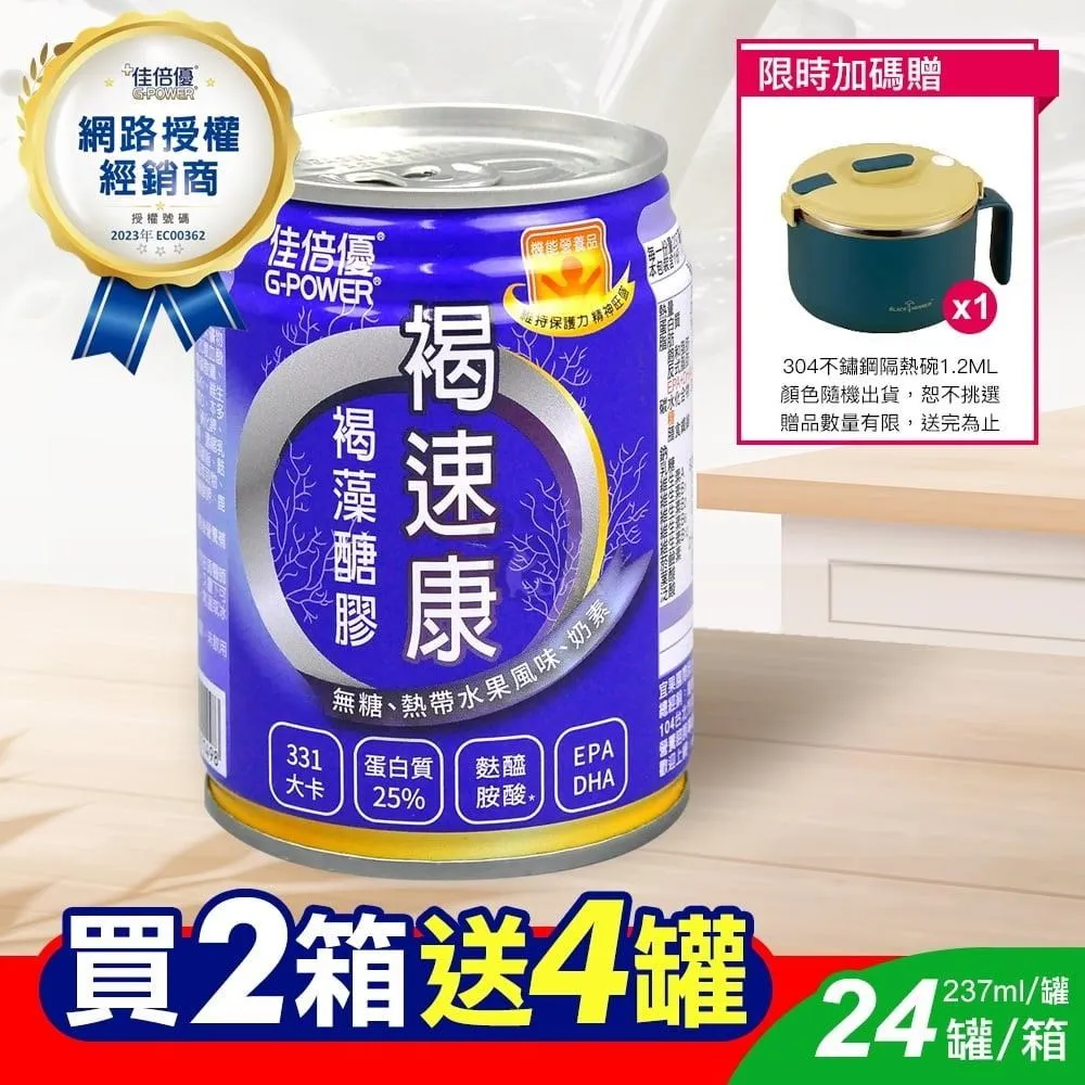 倍佳康 智能護眼儀 眼部按摩儀 恆溫熱敷按摩眼睛 銷售貼 牌O DM 歷史價格詳細信息