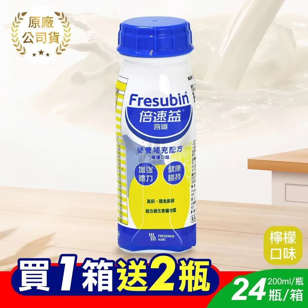 [贈2罐]桂格 完膳營養素-清香蘑菇濃湯 (250ml/24瓶/箱)【杏一】 歷史價格詳細信息