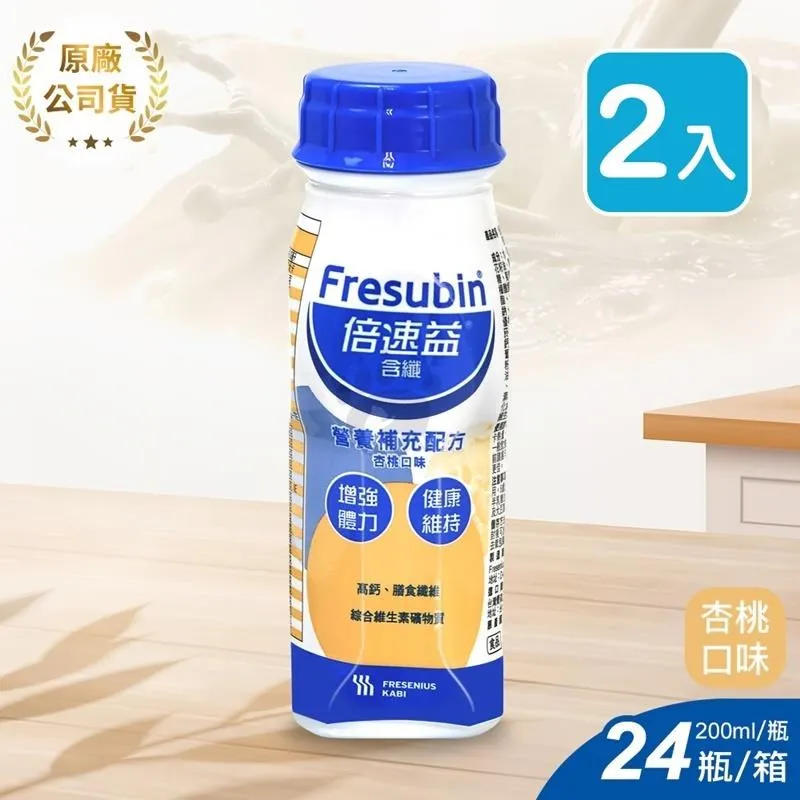 [贈4罐]益富 益力壯 給力 多元營養配方-香草口味 (250ml/24罐/箱)【杏一】 歷史價格詳細信息