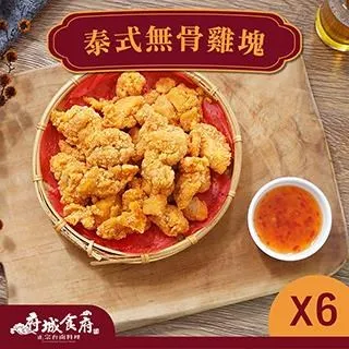 【府城食府】蛋黃八寶丸x6盒組 (6顆/300g±10%/盒) 歷史價格詳細信息