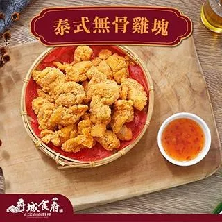 【府城食府】蛋黃八寶丸x6盒組 (6顆/300g±10%/盒) 歷史價格詳細信息