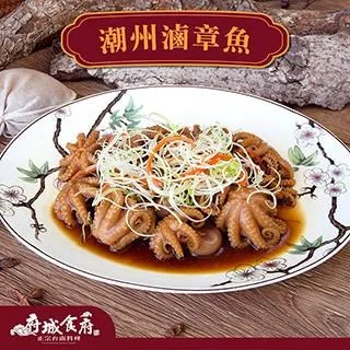 【府城食府】蛋黃八寶丸x6盒組 (6顆/300g±10%/盒) 歷史價格詳細信息