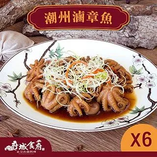 【府城食府】蛋黃八寶丸x6盒組 (6顆/300g±10%/盒) 歷史價格詳細信息