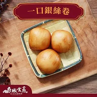 府城一味（垂涎新版）：時間煮字，情感入味，一起來臺南吃飯【金石堂】 歷史價格詳細信息
