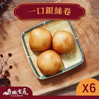 府城一味（垂涎新版）：時間煮字，情感入味，一起來臺南吃飯【金石堂】 歷史價格詳細信息