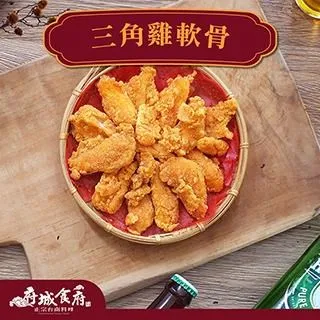 【府城食府】蛋黃八寶丸x6盒組 (6顆/300g±10%/盒) 歷史價格詳細信息