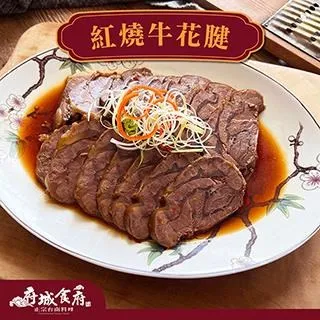 【府城食府】蛋黃八寶丸x6盒組 (6顆/300g±10%/盒) 歷史價格詳細信息
