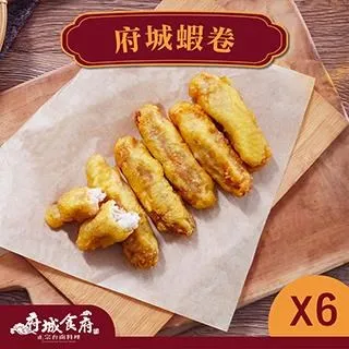 【府城食府】蛋黃八寶丸x6盒組 (6顆/300g±10%/盒) 歷史價格詳細信息