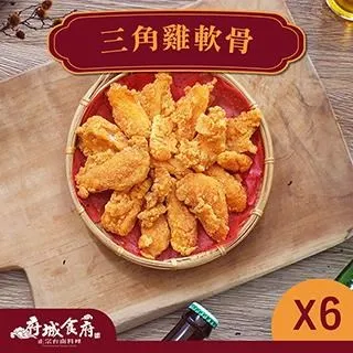 【府城食府】蛋黃八寶丸x6盒組 (6顆/300g±10%/盒) 歷史價格詳細信息