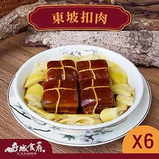 【府城食府】蛋黃八寶丸x6盒組 (6顆/300g±10%/盒) 歷史價格詳細信息