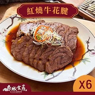 【府城食府】蛋黃八寶丸x6盒組 (6顆/300g±10%/盒) 歷史價格詳細信息