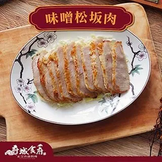 【府城食府】蛋黃八寶丸x6盒組 (6顆/300g±10%/盒) 歷史價格詳細信息