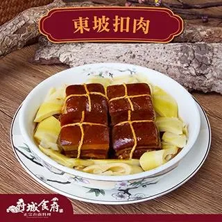 【府城食府】蛋黃八寶丸x6盒組 (6顆/300g±10%/盒) 歷史價格詳細信息