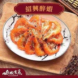 【府城食府】蛋黃八寶丸x6盒組 (6顆/300g±10%/盒) 歷史價格詳細信息