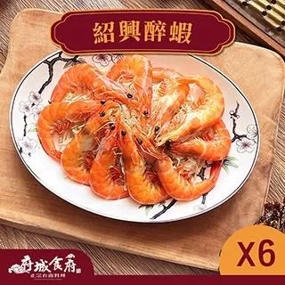 【府城食府】蛋黃八寶丸x6盒組 (6顆/300g±10%/盒) 歷史價格詳細信息