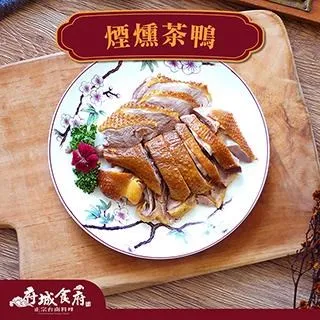 【府城食府】蛋黃八寶丸x6盒組 (6顆/300g±10%/盒) 歷史價格詳細信息