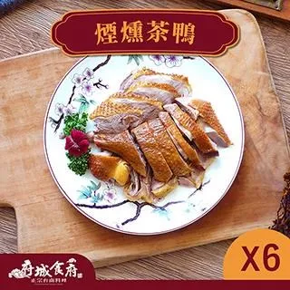 【府城食府】蛋黃八寶丸x6盒組 (6顆/300g±10%/盒) 歷史價格詳細信息
