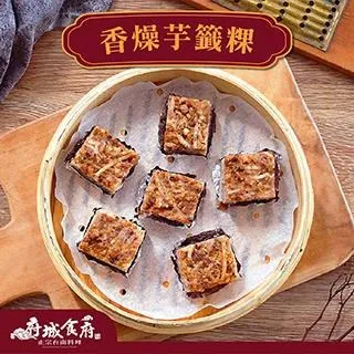 【府城食府】蛋黃八寶丸x6盒組 (6顆/300g±10%/盒) 歷史價格詳細信息