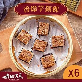 【府城食府】蛋黃八寶丸x6盒組 (6顆/300g±10%/盒) 歷史價格詳細信息