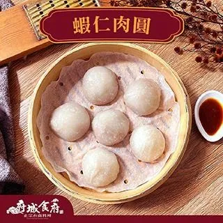 【府城食府】蛋黃八寶丸x6盒組 (6顆/300g±10%/盒) 歷史價格詳細信息