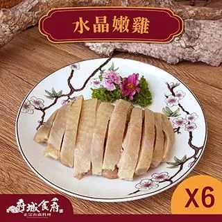 【府城食府】蛋黃八寶丸x6盒組 (6顆/300g±10%/盒) 歷史價格詳細信息