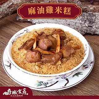 【府城食府】蛋黃八寶丸x6盒組 (6顆/300g±10%/盒) 歷史價格詳細信息