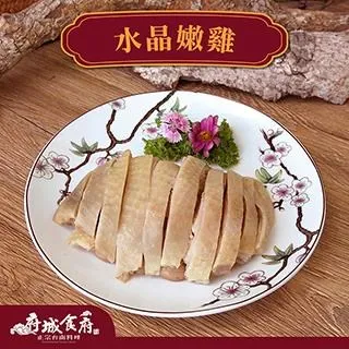 【府城食府】蛋黃八寶丸x6盒組 (6顆/300g±10%/盒) 歷史價格詳細信息