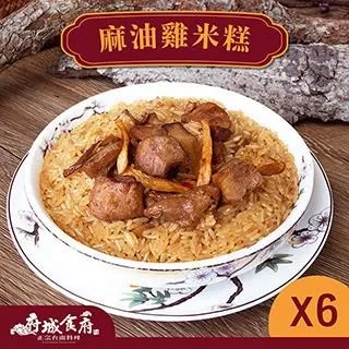 【府城食府】蛋黃八寶丸x6盒組 (6顆/300g±10%/盒) 歷史價格詳細信息