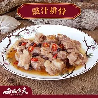 【府城食府】蛋黃八寶丸x6盒組 (6顆/300g±10%/盒) 歷史價格詳細信息