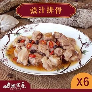 【府城食府】蛋黃八寶丸x6盒組 (6顆/300g±10%/盒) 歷史價格詳細信息
