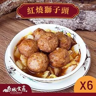 【府城食府】蛋黃八寶丸x6盒組 (6顆/300g±10%/盒) 歷史價格詳細信息