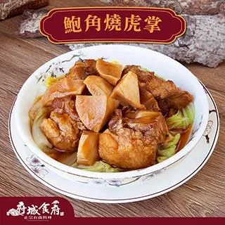 【府城食府】紅燒獅子頭x6盒組 (330g±10%/盒) 歷史價格詳細信息