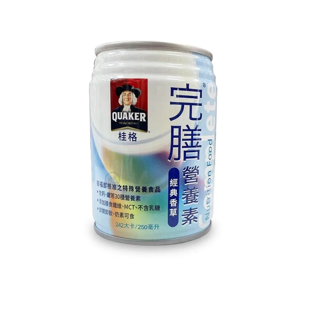 桂格完膳營養素 (經典香草) 8罐/盒 維康 歷史價格詳細信息