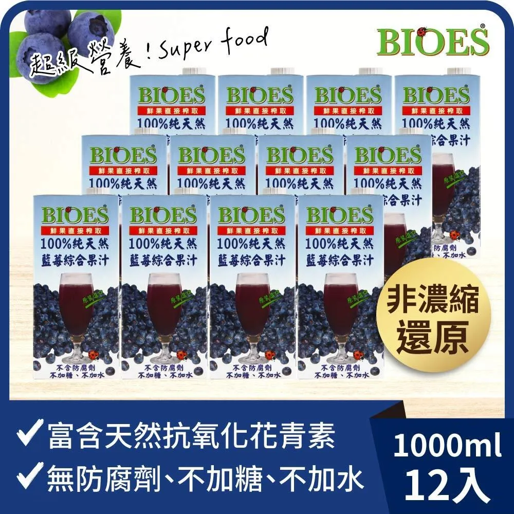 囍瑞 100%純天然蘋果汁(1L)[大買家] 歷史價格詳細信息