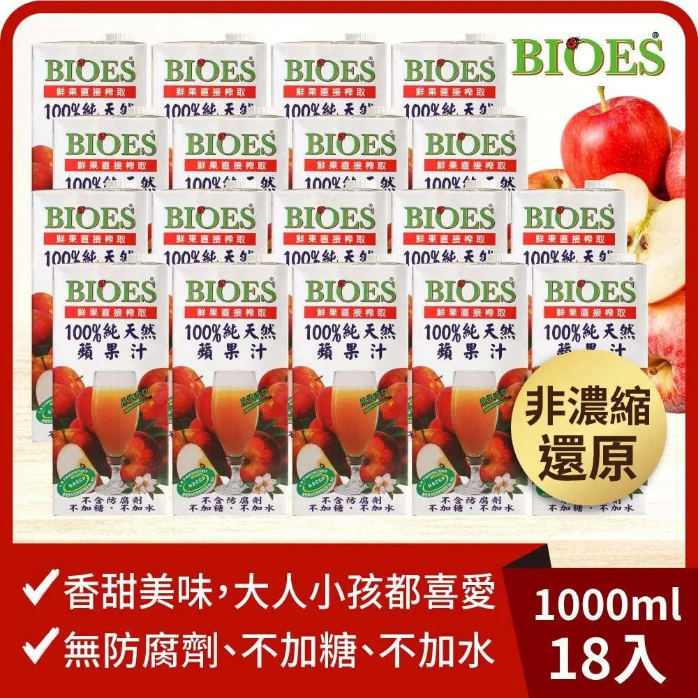 囍瑞100%藍莓綜合果汁1000ml【愛買】 歷史價格詳細信息