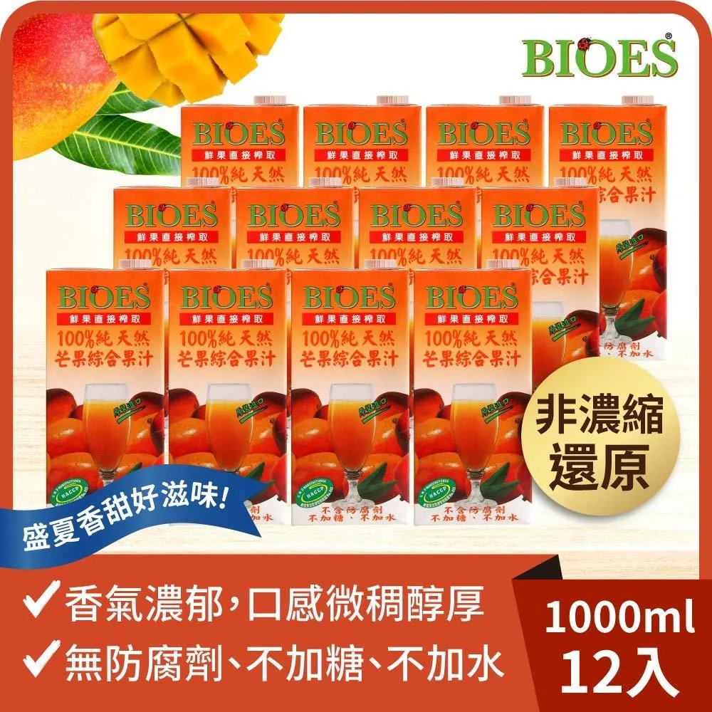 【囍瑞】純天然 100% 蔓越莓汁綜合原汁(1000ml)-18入組 歷史價格詳細信息