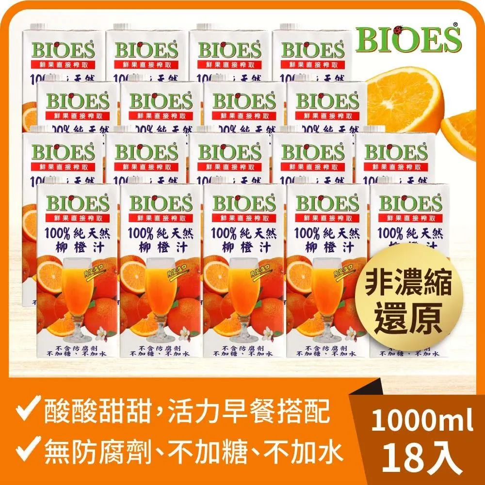 【囍瑞】純天然 100% 蔓越莓汁綜合原汁(1000ml)-18入組 歷史價格詳細信息